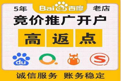 企业转型利器：SEM服务托管案例精选